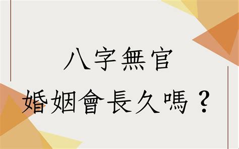 蔡添逸|蔡添逸生活八字命理 